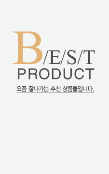 best item